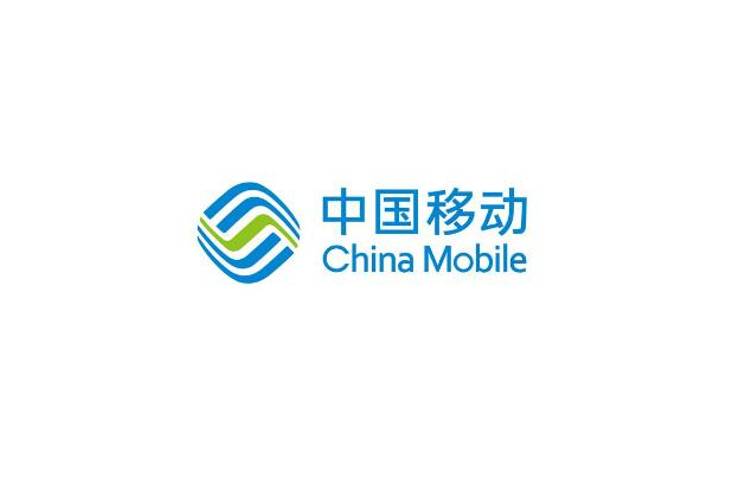 廈門(mén)移動(dòng)